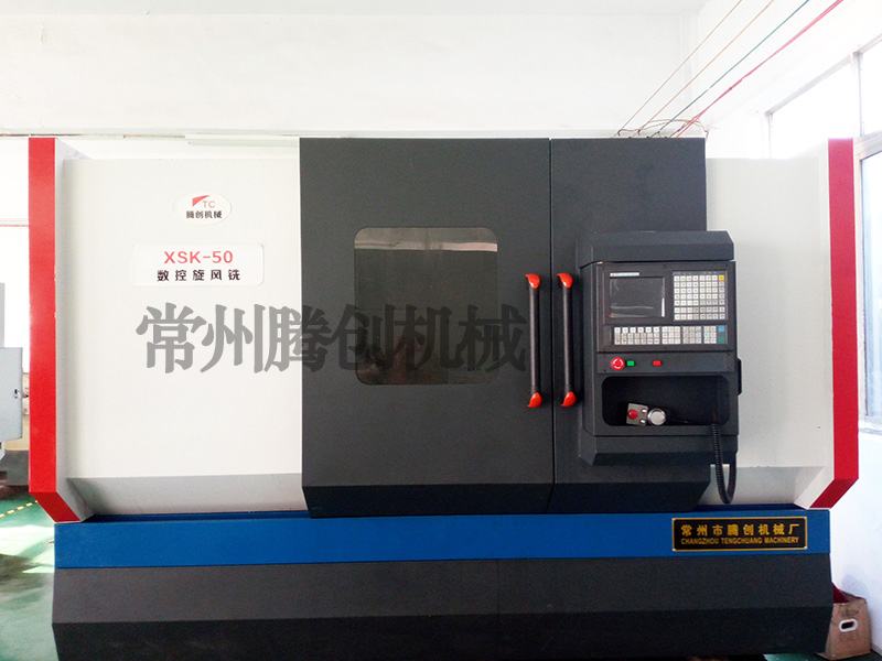 什么是旋風(fēng)銑？