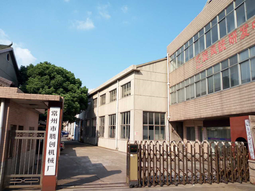 騰創機械廠